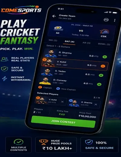 Comebetguru (come win) fantasy cricket & matchday visual 2